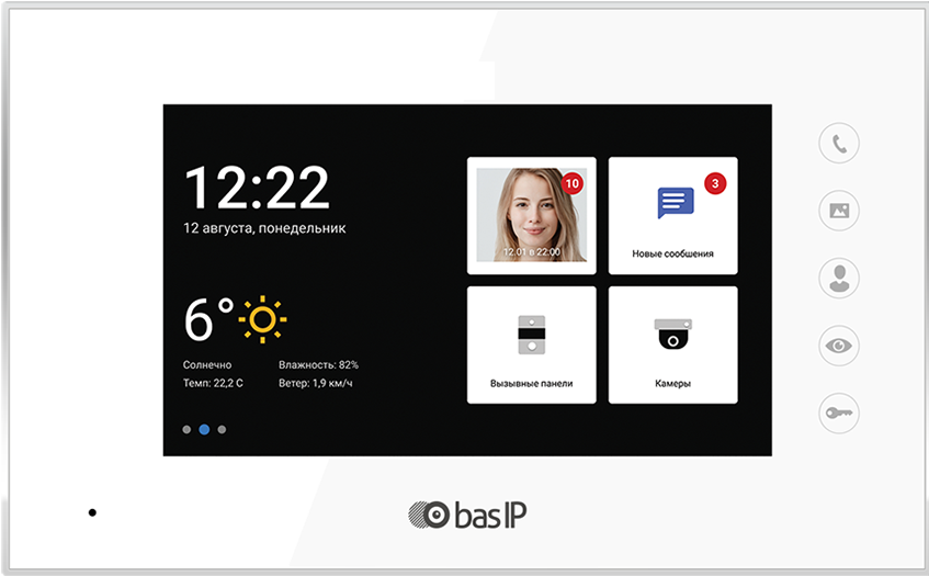 IP-Видеодомофон BAS-IP AQ-07LA WHITE