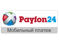 Добавлена возможность оплаты со счета мобильного телефона